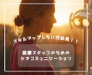 明日からの患者さん対応が変わります 患者さんの“安心”をつくる力を、今日から味方にしませんか？ イメージ1