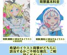 ご希望のイラストお描きします 髪型、配色、ポーズなどご希望に沿ったイラストを作成いたします イメージ8