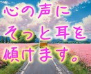 傾聴重視、あなたの気持ちに寄りそいますます あなたの心に優しく寄り添う、じっくりお話をうかがいます。 イメージ1