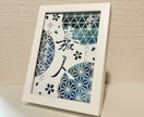 手作りの温もりを贈る、切り絵の命名書を作ります 一枚の紙から、お子様の誕生を彩るアートをお作りします。 イメージ1