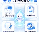 分身の魔法：AIに仕事を任せる仕組み作ります 年200回の研修を正社員1人で回している魔法を使いませんか？ イメージ2
