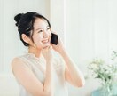 誰かとちょこっと話したいとき、5分でもお話聞きます 疲れた、でもカウンセリングとかじゃない、なんとなく聞いて～ イメージ2