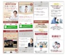 即納対応★集客に直結するLPをペライチで作成します コーチ・コンサルの方へ。短納期・コスパ◎・サクッと作りたい方 イメージ7