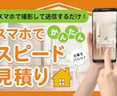 WEBバナー、ヘッダー画像を制作します 伝えたいメッセージをプロが最大限華やかに表現します！ イメージ9
