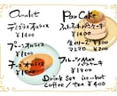 シンプルで見やすい手書きメニュー書きます 簡単なイラストもお付けします。 イメージ6
