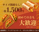 売れるバナーを1,500円で制作します 初心者限定価格！今だけ1,500円／5枠限定！ イメージ1