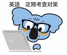 初心者向けの英語の勉強の仕方を伝えます ★中高生対象★優しく丁寧に英語の勉強を指導いたします！ イメージ1