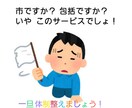 困難事例ケース(在宅介護)の相談に乗ります 市や包括でも埒が明かない。そんなあなたの最終ライン イメージ1