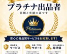 TikTokいいね1000回以上拡散増加します 100動画振分可能！再生回数100万再生も！ティックトック イメージ4