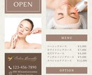 女性が好むチラシやパンフレット作成します 心に残る素敵なチラシをお作りします イメージ4