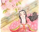 日本の歴史・文化の水彩イラストを描きます 商用利用OK。アイコンやWEB/書籍の挿絵などにどうぞ。 イメージ1