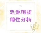 お相手との相性分析❗️相手の気持ちが分かります 生年月日からの相手との相性を分析！相手のことを深く知れる！ イメージ1