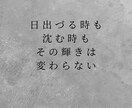 今必要な魂のメッセージを待ち受けでお届けします 見るだけで、本来の「あなた」に還ることができます。 イメージ3
