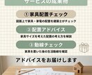 置きたい家具家電を叶える図面の作り方アドバイスます 家具家電がぴったり収まる間取りづくりを解説 イメージ4