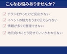 イベント・音楽祭・地域行事のチラシ制作します 伝える順番を整理し見やすく設計します イメージ2