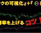 BO 過去の勝率より未来の勝率の方が大切になります ロジックを理解し、矢印を取捨選択してエントリーするだけです！ イメージ4