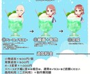 量産イラスト:クリームソーダを飲むイラスト描きます グッズにもオススメ！クリームソーダを飲む可愛いSDイラスト イメージ2