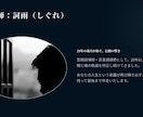 人生を整える悩み相談　魂の救済、叫びに応えます あなただけの魂の楽曲　音霊で応えさせていただきます イメージ7