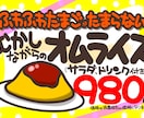 デジタル手書きPOP作成致します +⭐︎お客様の目を引く販促のお手伝い⭐︎+ イメージ8