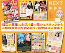 訴求力重視！高品質で安い速い！チラシデザインします 目に留まるインパクト欲しい方必見！文章リライティングお任せ♪ イメージ3