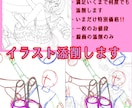 1枚漫画、イラスト添削します 満足行くまで何度でも添削します イメージ1
