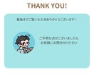 LINE公式アカウント作成します 事業やサービスのお悩みを解決いたします！ イメージ3