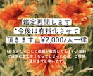 非対面、匿名で手相鑑定を行っております お悩みを抱えた方、困っている方の力になりたい。 イメージ1