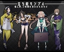 最短7日納品+おまけ付き/立ち絵制作いたします TRPG/動画/ゲームに使える！表情差分２種のおまけ付き イメージ7