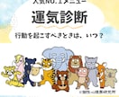 誕生日から2026年以降の運気サイクルを伝えます 初心者歓迎！運気は全部で10種類。あなたの運気を確認しよう！ イメージ1