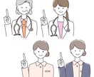シンプルオシャレな使いやすいイラスト描きます シンプルオシャレなカットイラスト！ビジネスや美容医療にも イメージ7