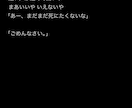 超格安！現役ボカロPがあなたの曲に歌詞をつけます 【最安値】厭世的な含み、言葉遊びのある歌詞を作るのが得意です イメージ10
