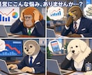 売上改善・財務改善のお手伝いをします 大手証券MVP→コンサルだから分かる、売上向上を目指します！ イメージ2