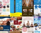 B5サイズ以下のチラシ、DMなどデザインします 一緒にチラシ、メニュー、POP、DM、はがき等をデザイン！ イメージ2