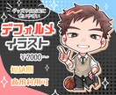 安くて短納期  デフォルメキャラ制作します 2頭身で手が大きい、かわいい立ち絵を制作致します イメージ1