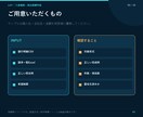 銀行明細と請求一覧を照合し消込候補を作ります 入金済み・未入金・金額違いを分けて一覧化 イメージ3