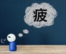 人間関係のお悩み✡タロットで占います 家族・職場・友人等とのお悩みをタロットで占い解決策を探します イメージ10