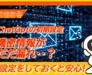 WEB広告になります サムネイル、BANNERなど広告を作成いたします。 イメージ1