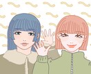 2人分☆まつげがパッチリなアイコン描きます こちらは1枚に2人分のイラストを描くメニューです。 イメージ1