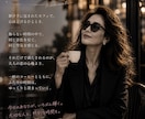 大人の女性をターゲットにします 輝く私の為に!上品な画像を制作します! イメージ1