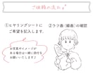 かわいい手書きタッチのアイコンイラスト描きます アイテムやペット、ポーズも基本料金内♪個性や好きを可愛く表現 イメージ3