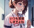 看護師の悩み❤️医療行為苦手　話聞きます 〜誰にも言えない悩み　大丈夫〜 イメージ4