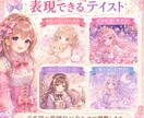 キラキラ可愛い広告風イラスト画像を制作します キラキラ可愛い世界観を、伝わる一枚に。 イメージ9