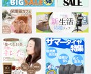 修正無制限！EC用バナーを作成いたします 売れるためのバナーを一緒に作りましょう！ イメージ2