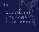 カード1枚で心の声を映します “今のあなた”にそっと届くプチ占い イメージ2