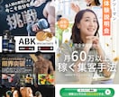 商品・サービスの魅力が伝わるLPを制作します 商品の魅力を整理し、伝わるLPを丁寧にデザインします！ イメージ8