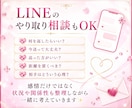 心が限界…苦しい恋を整理し、どう動くか決められます 累計4000件セラピスト✨心理×恋愛相談｜不倫／復縁／片思い イメージ5