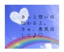 告白したい❤️上手くいくかな？！アドバイスします 大好きなあの人に、早く伝えたい♡さぁ、告白するよ❤️ イメージ1