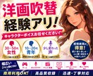 温度感のある演技、お届けします 心の動きが伝わる、自然で繊細なキャラクターボイス イメージ1