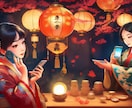 電話鑑定★筮竹易と易カードで恋愛の行方を鑑定します 易占師クリスタルドラゴン、電話鑑定を始めます。お気軽にどうぞ イメージ1