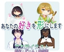 創作・配信用の立ち絵制作します 丁寧なヒアリングで理想のキャラクターを形にします！ イメージ1